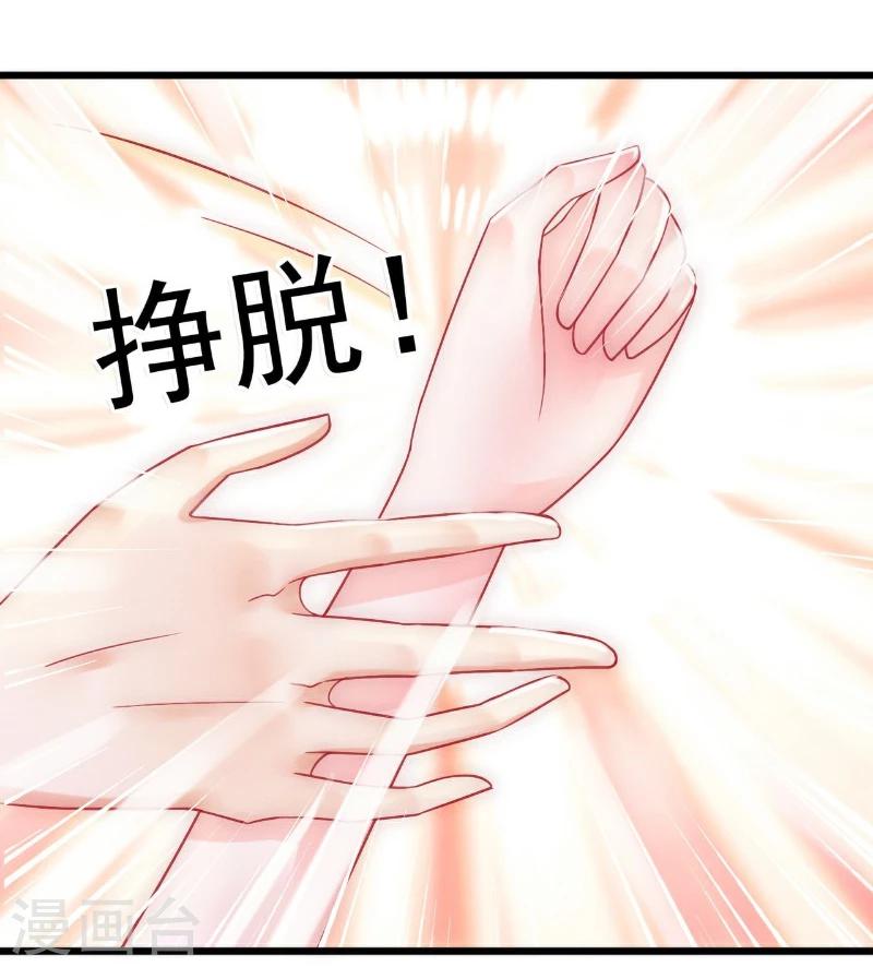 第56话 爱你，痛彻心扉-第56话