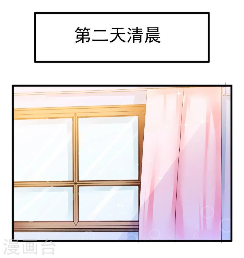 第60话 口是心非的南亦宸-第60话
