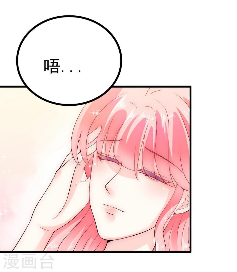 第60话 口是心非的南亦宸-第60话