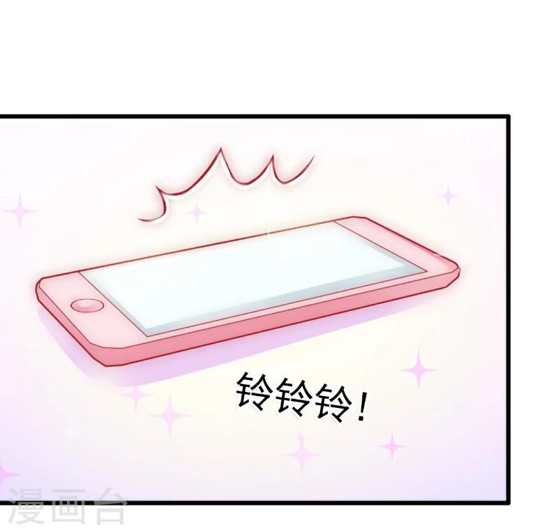第60话 口是心非的南亦宸-第60话