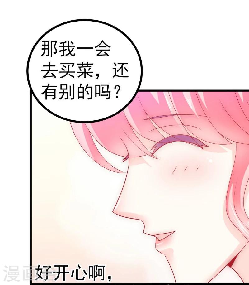 第60话 口是心非的南亦宸-第60话