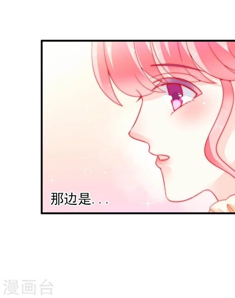 第62话 舒晗，你太傻了！-第62话