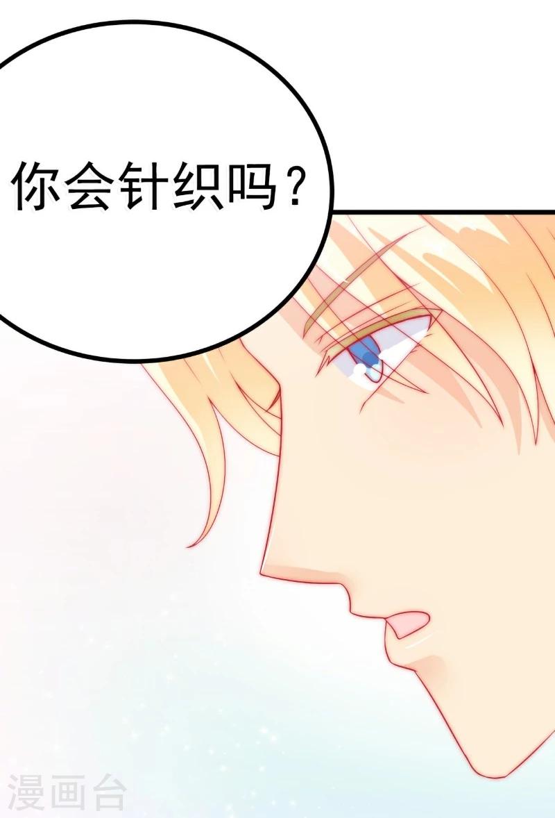 第62话 舒晗，你太傻了！-第62话