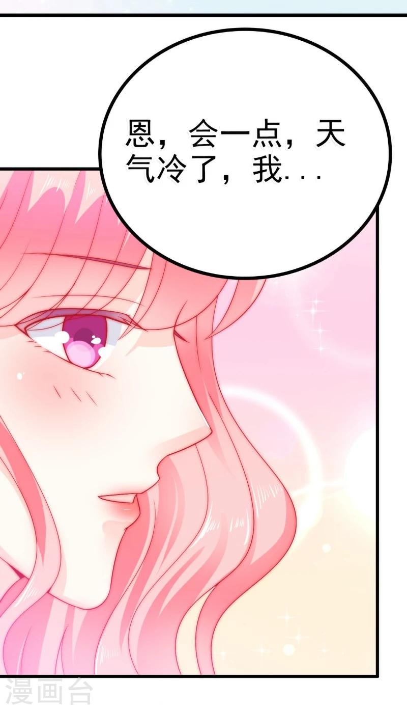 第62话 舒晗，你太傻了！-第62话