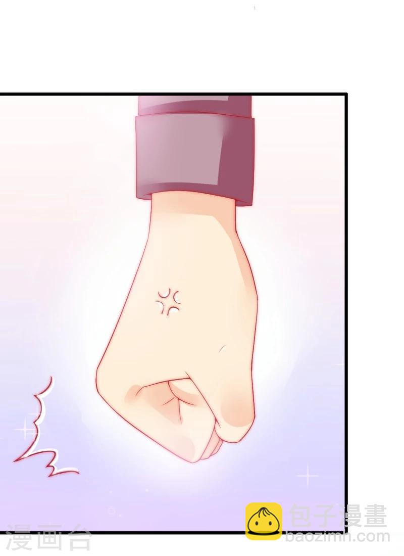 第62话 舒晗，你太傻了！-第62话