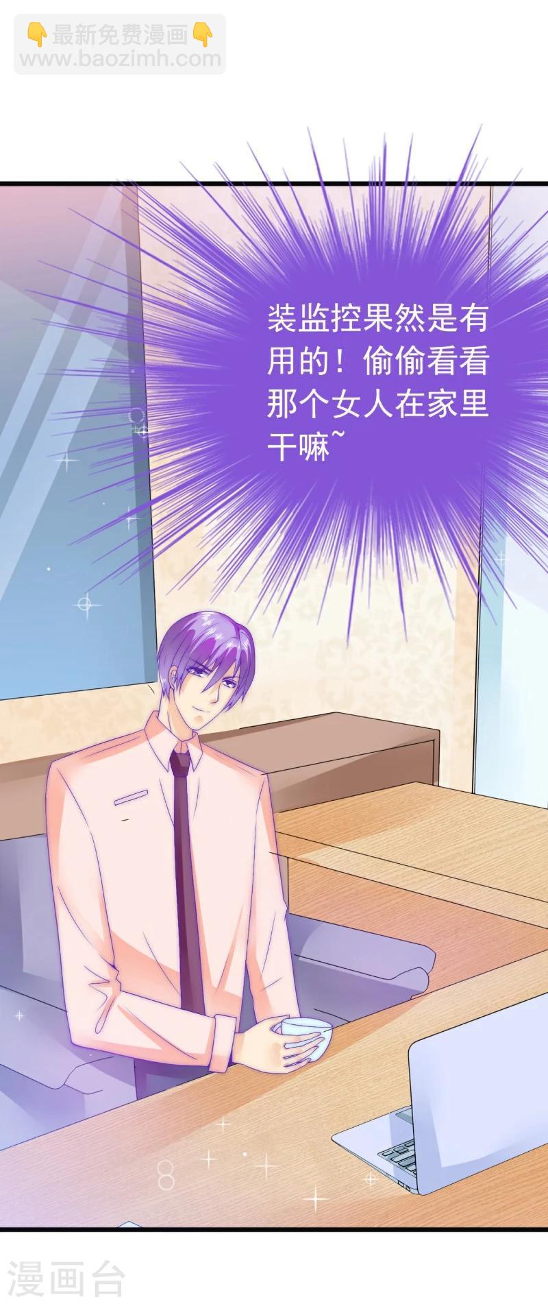 第64话 擅长演戏的孙凡凡-第64话