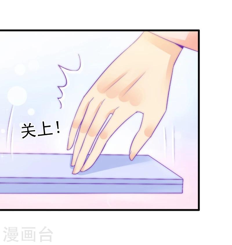 第64话 擅长演戏的孙凡凡-第64话