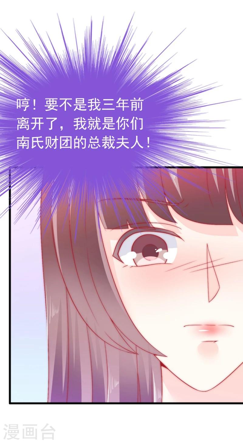 第64话 擅长演戏的孙凡凡-第64话