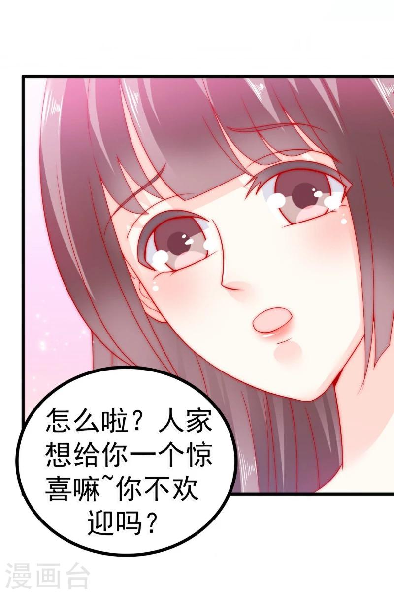 第64话 擅长演戏的孙凡凡-第64话