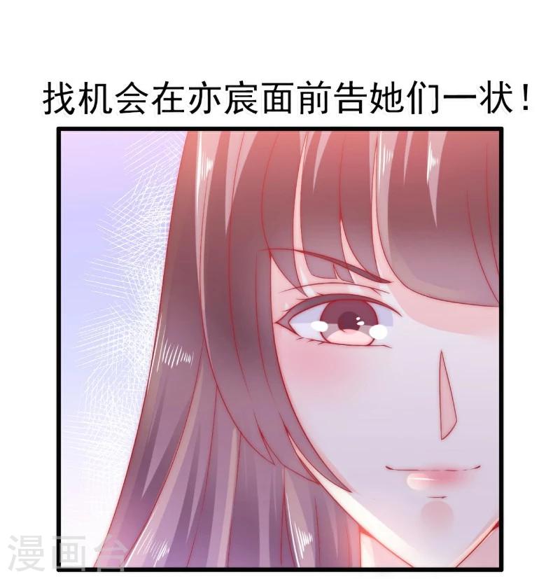 第64话 擅长演戏的孙凡凡-第64话