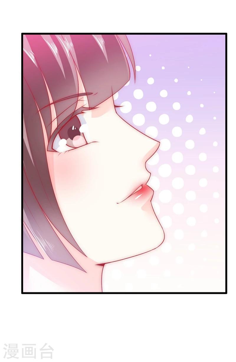 第66话 舒晗误会了！-第66话