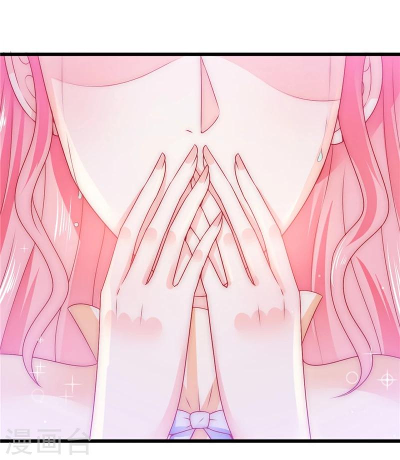 第66话 舒晗误会了！-第66话