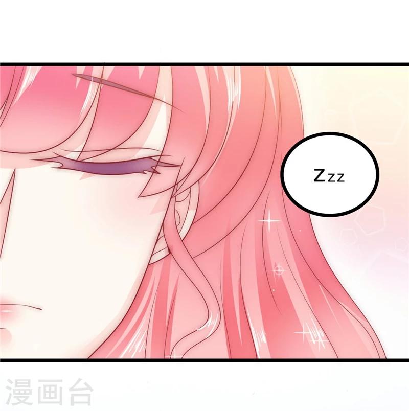 第66话 舒晗误会了！-第66话