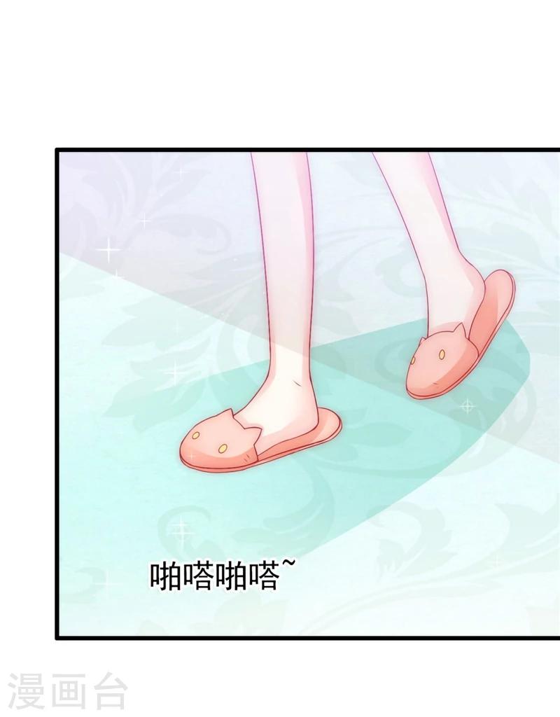 第66话 舒晗误会了！-第66话