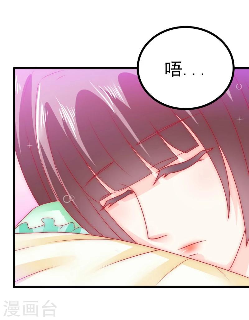 第68话 照顾我的人不是舒晗？-第68话