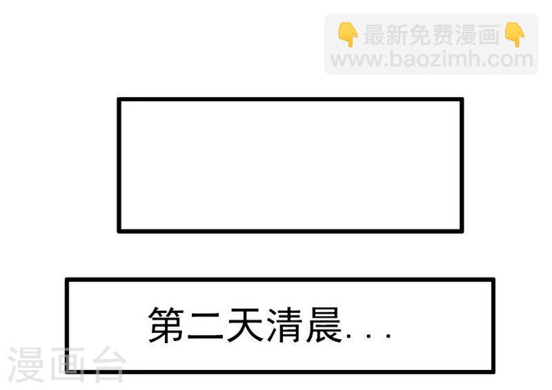 第68话 照顾我的人不是舒晗？-第68话