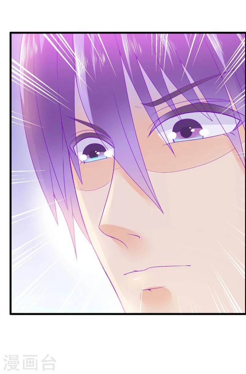 第70话 蓝睿斯与舒晗私会？-第70话