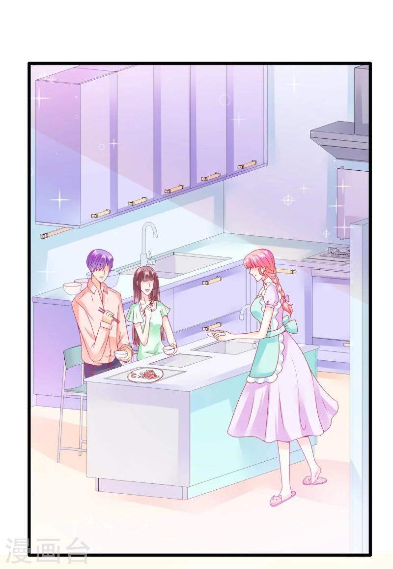 第70话 蓝睿斯与舒晗私会？-第70话