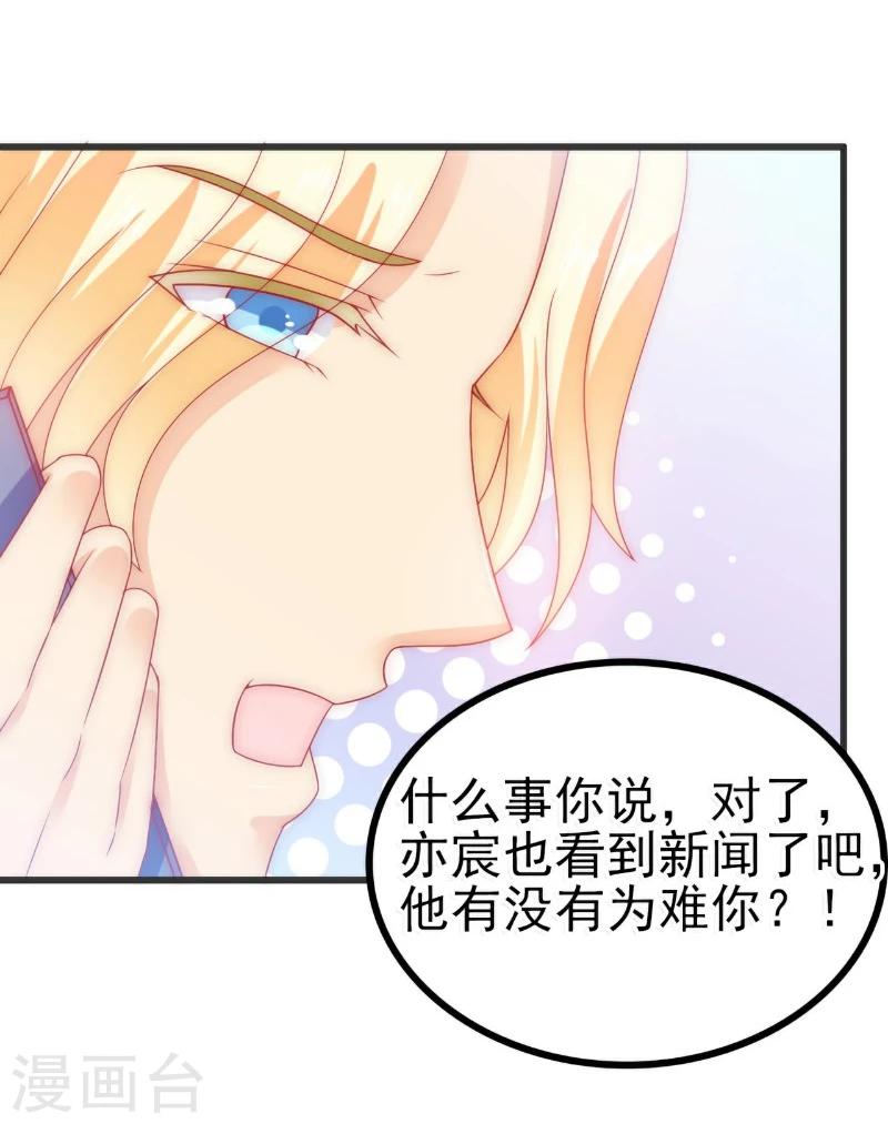 第72话 这件事太蹊跷！-第72话