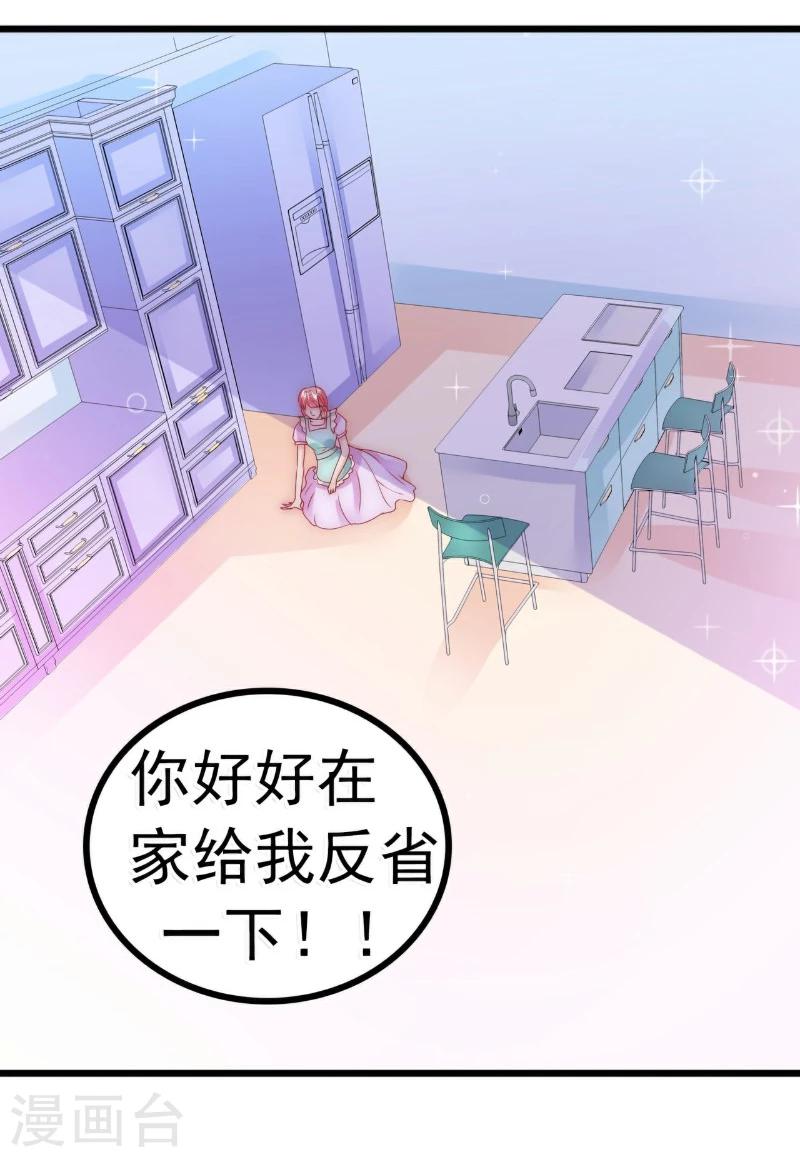 第72话 这件事太蹊跷！-第72话