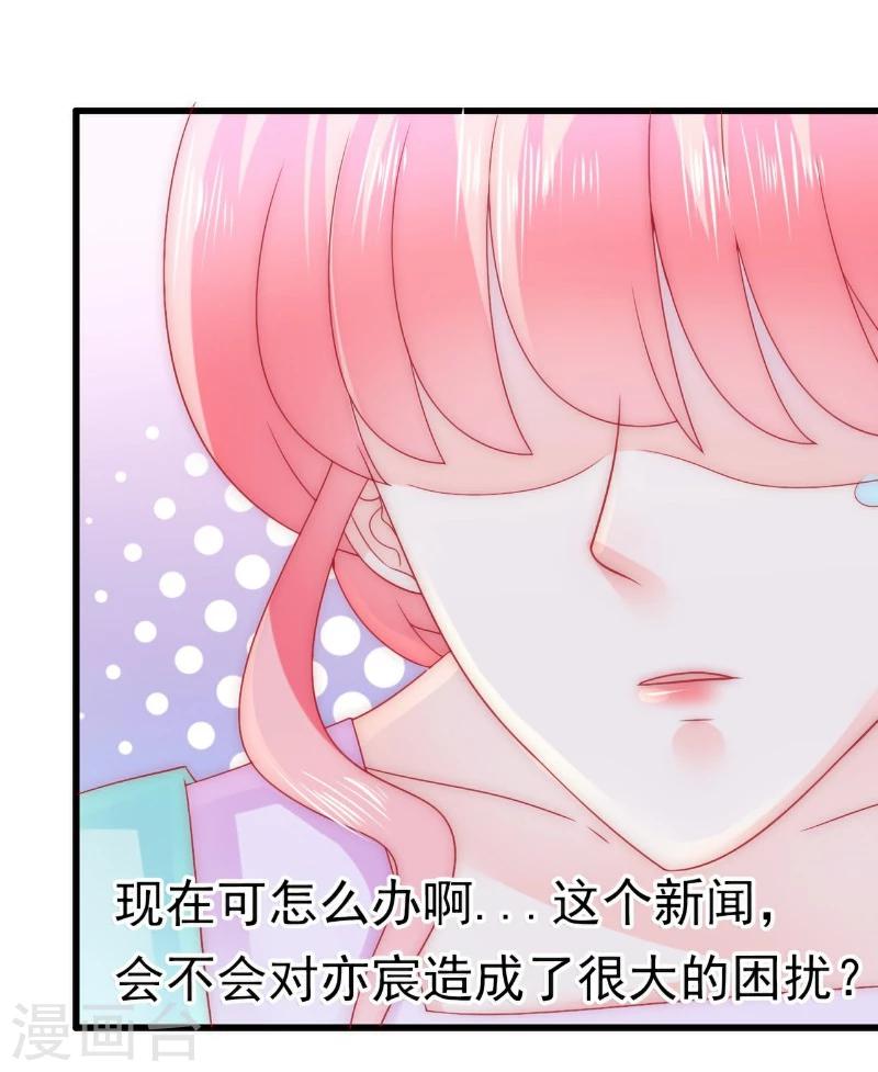 第72话 这件事太蹊跷！-第72话