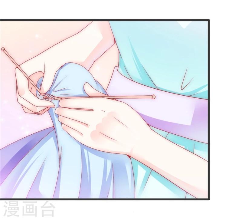 第74话 不敢直视是因为喜欢？-第74话