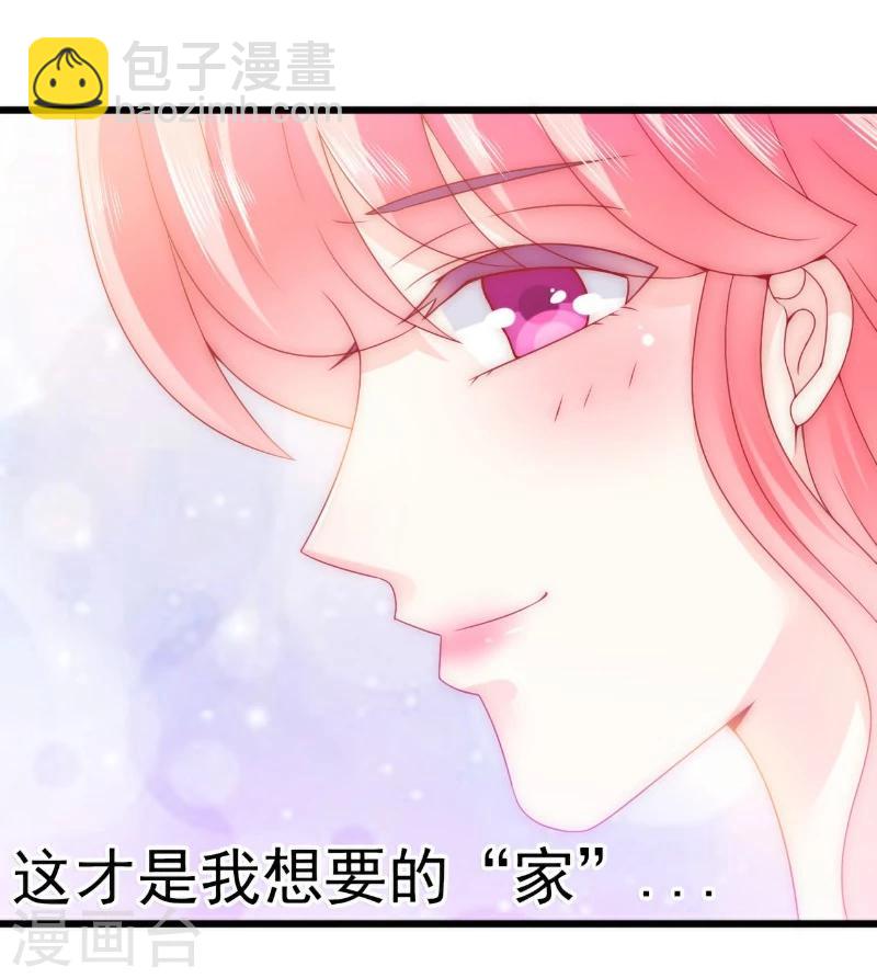 第76话 亦宸，这是在浴缸里-第76话