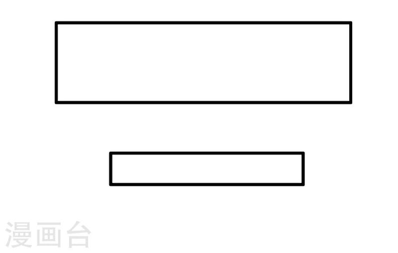 第76话 亦宸，这是在浴缸里-第76话