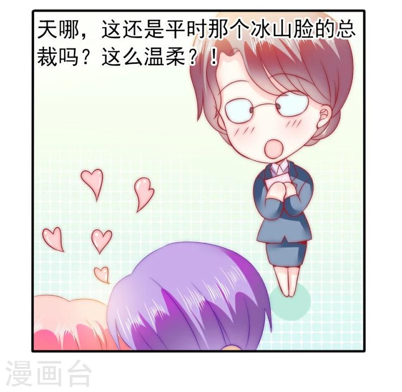 第82话 巧遇大学同学孟薇-第82话