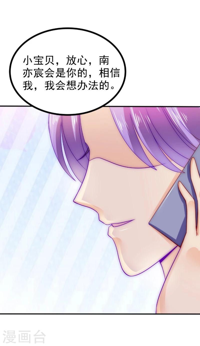 第84话 我对你好是应该的！-第84话