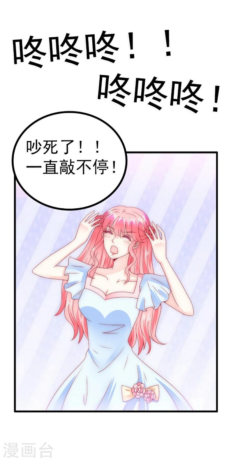 第86话 莫名其妙很想吐？-第86话