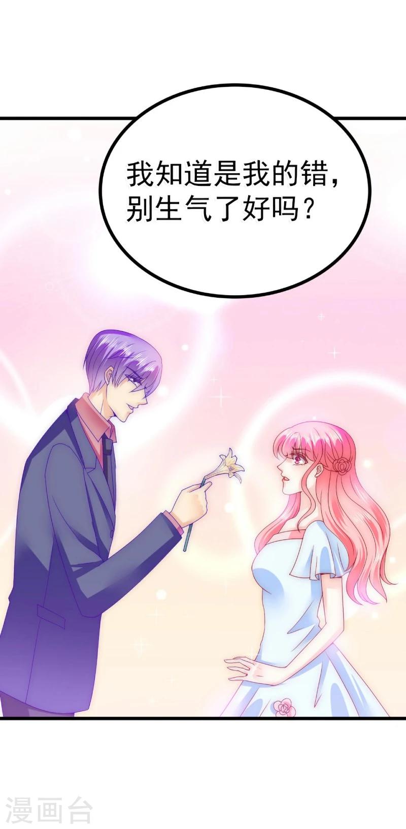 第86话 莫名其妙很想吐？-第86话