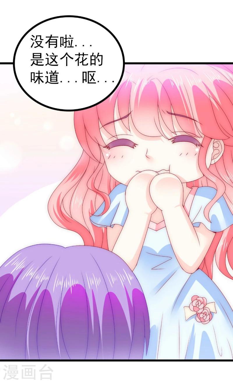 第86话 莫名其妙很想吐？-第86话