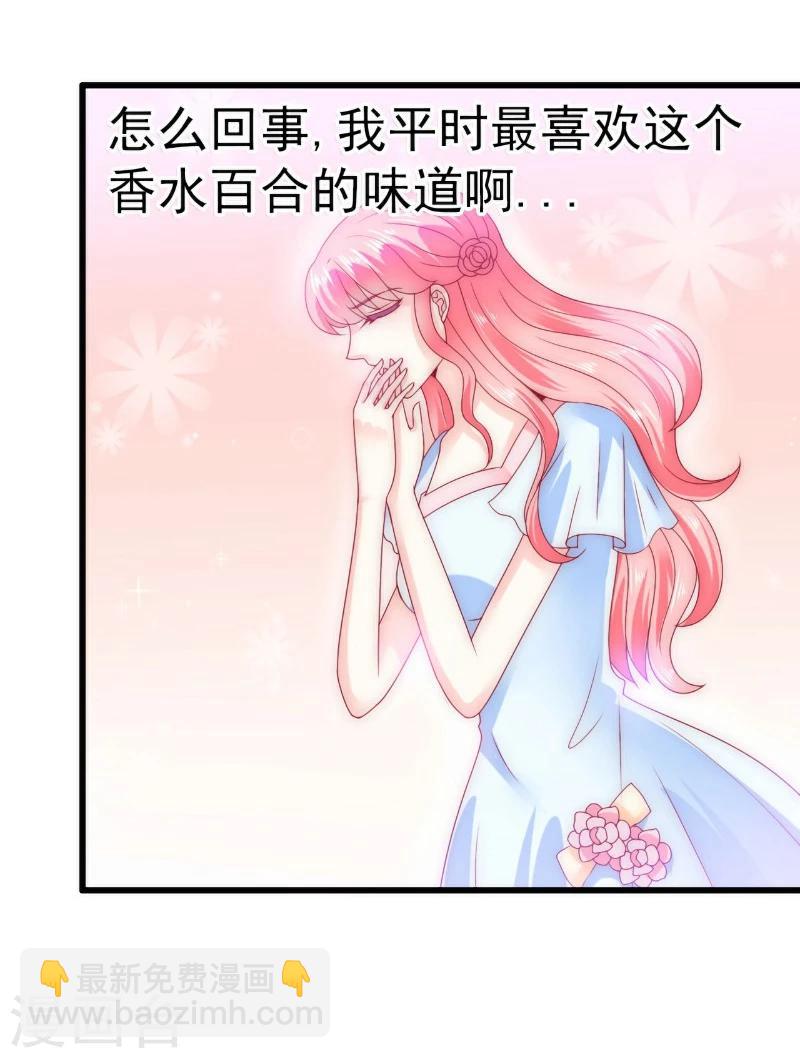第86话 莫名其妙很想吐？-第86话