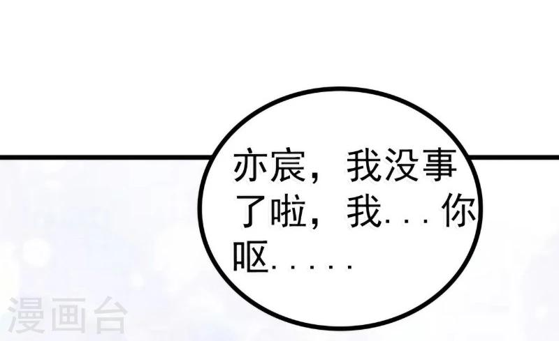 第86话 莫名其妙很想吐？-第86话