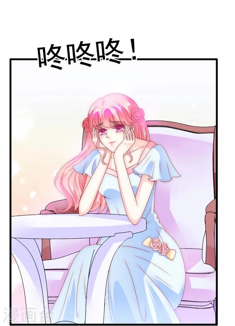 第86话 莫名其妙很想吐？-第86话