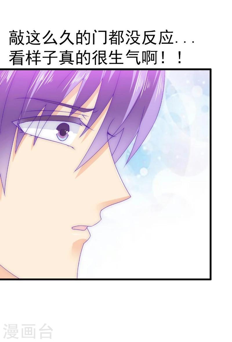 第86话 莫名其妙很想吐？-第86话