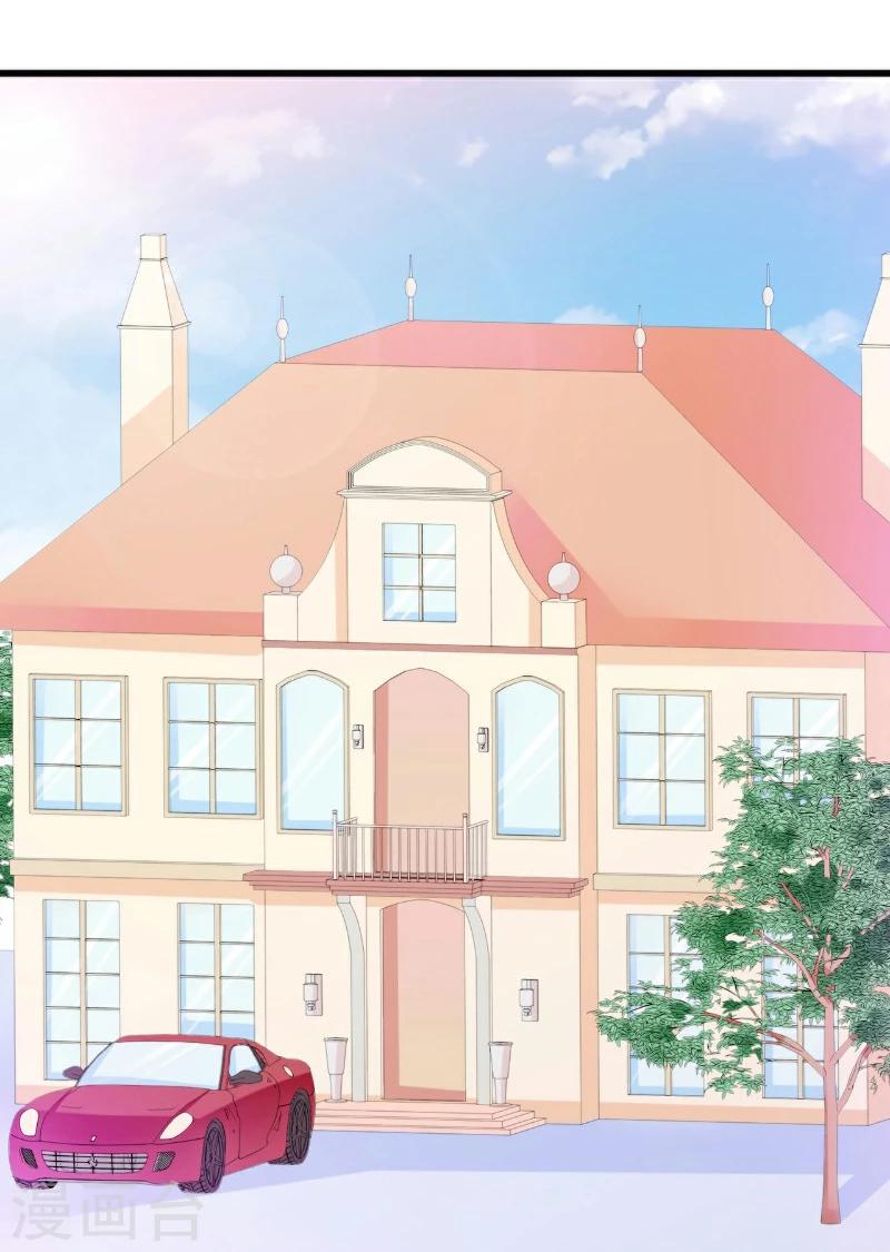 第88话 就叫他小豆子吧！-第88话