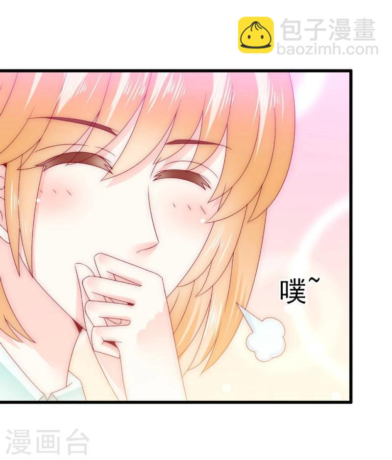 第90话 不怀好意的货车司机！-第90话