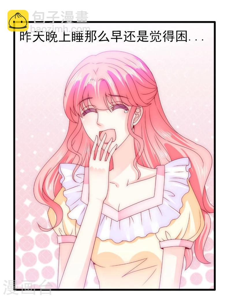 第90话 不怀好意的货车司机！-第90话