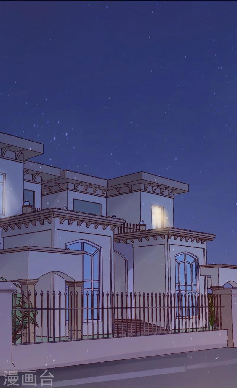 第10话 你的情人-第10话