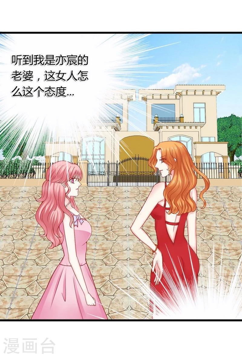 第10话 你的情人-第10话
