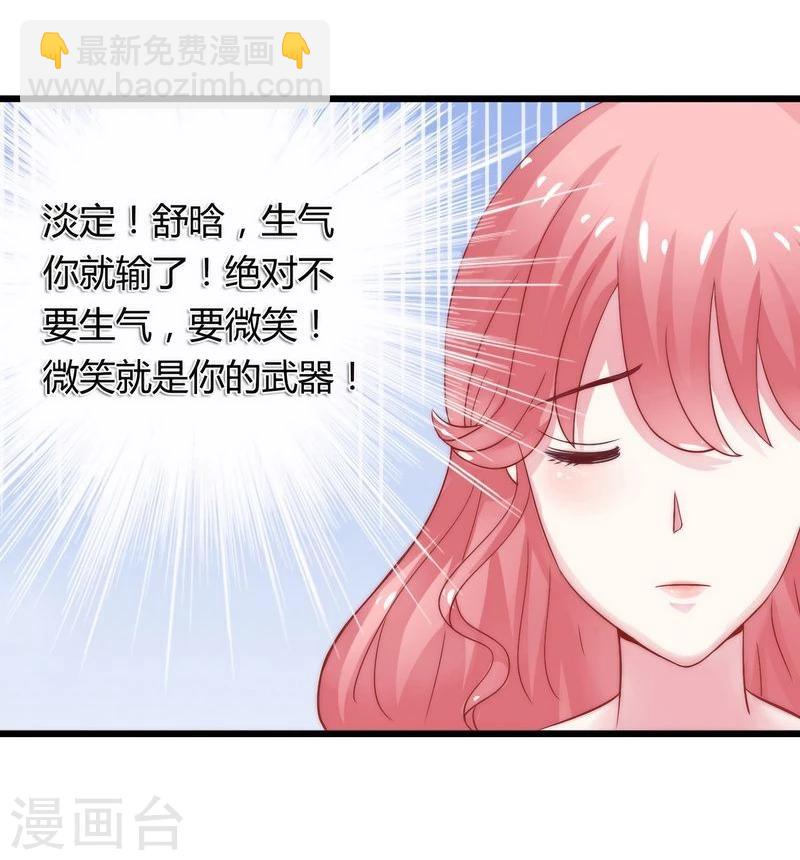 第10话 你的情人-第10话