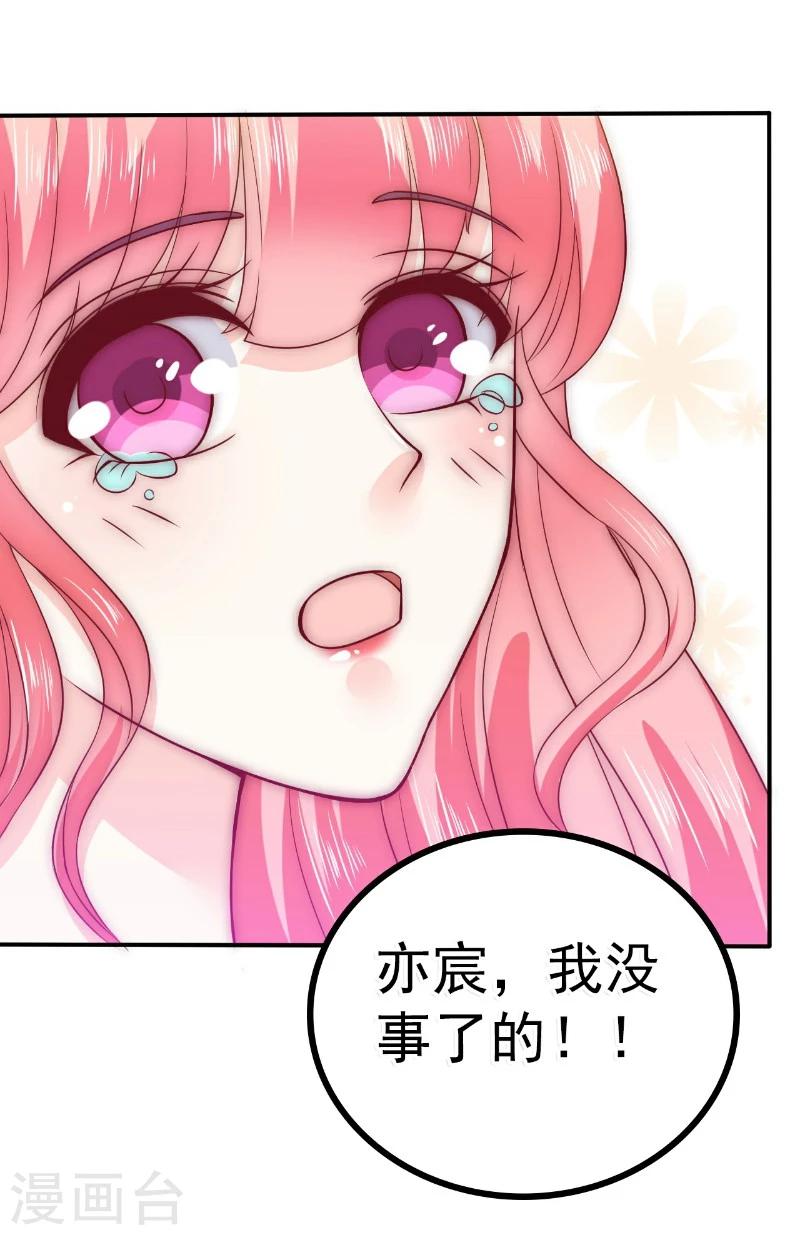 第92话 宝贝不哭，老公在！-第92话