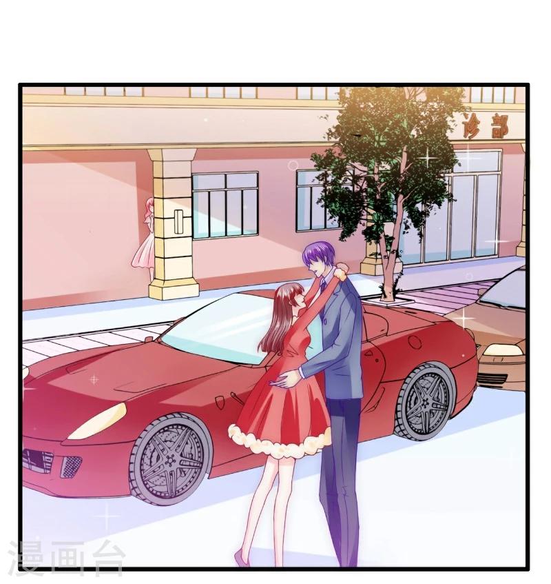 第94话 要宝宝不要舒晗？-第94话