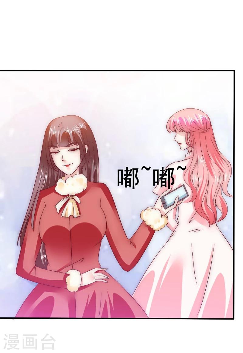 第96话 让亦宸亲自跟我说！-第96话