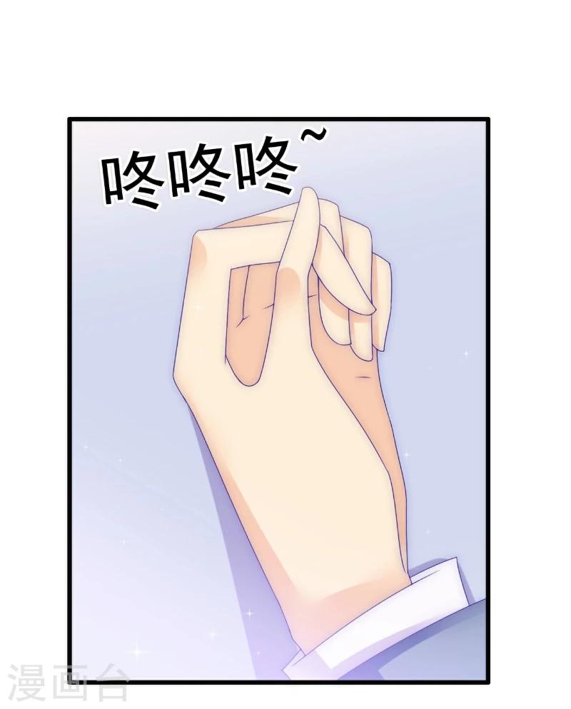 第98话 门口的血迹-第98话