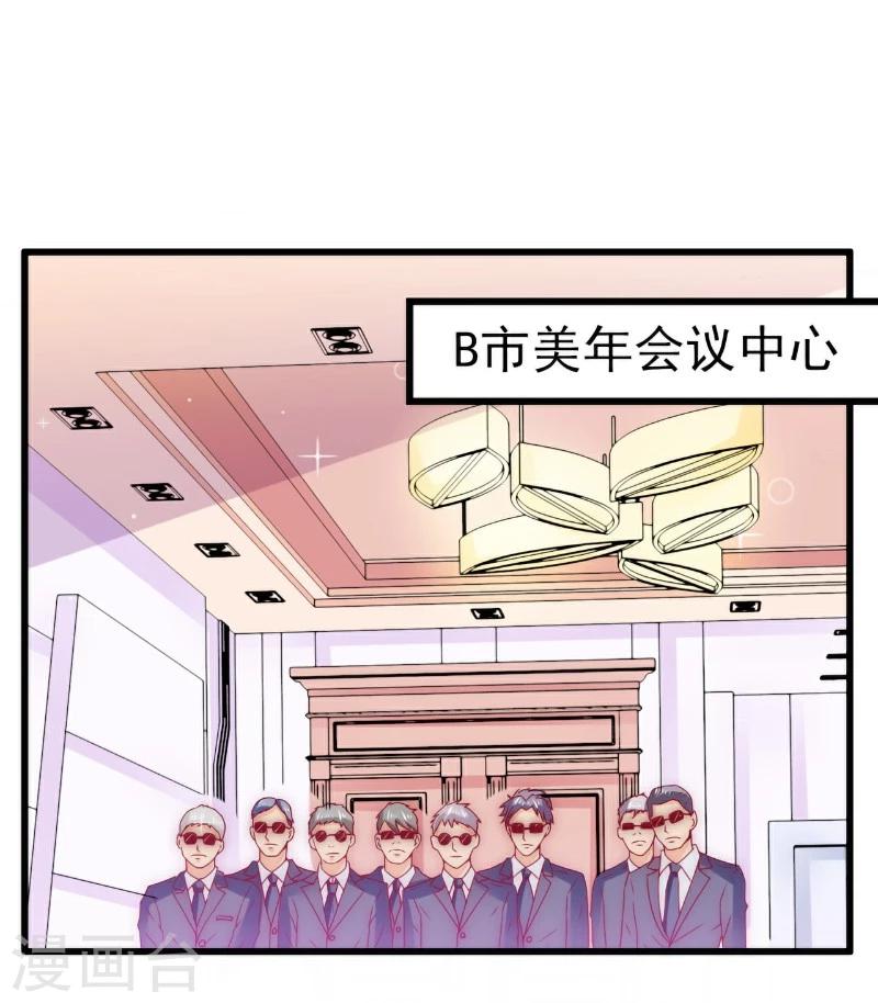 第100话 六年后的舒晗-第100话