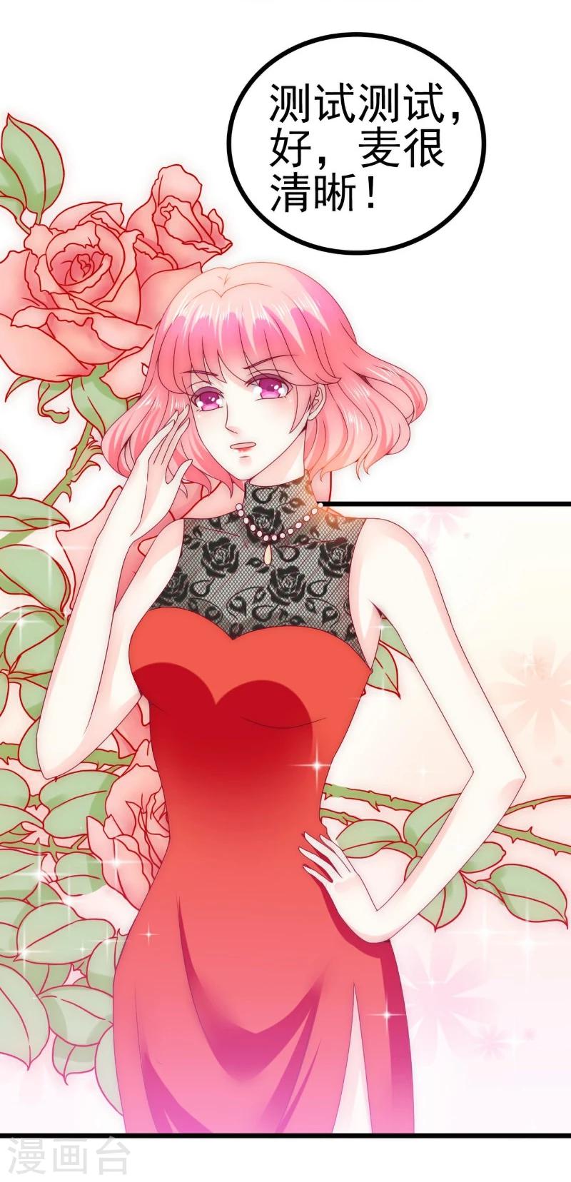 第100话 六年后的舒晗-第100话