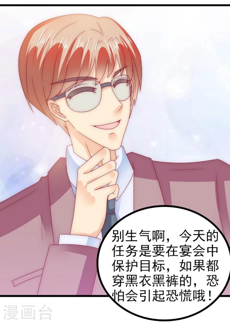 第100话 六年后的舒晗-第100话